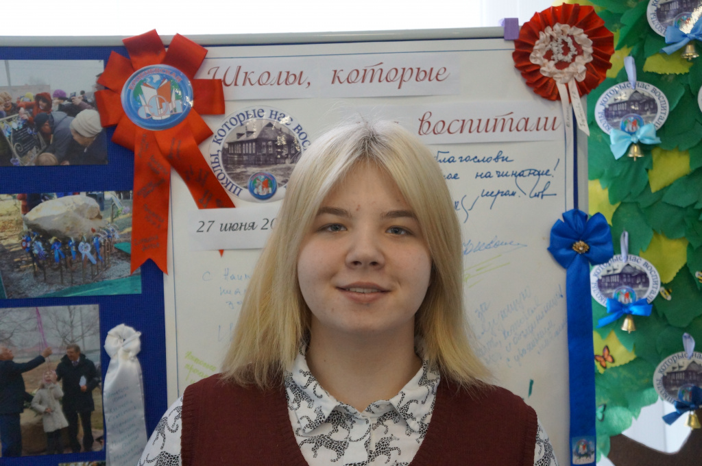 Поличинская Анна.JPG