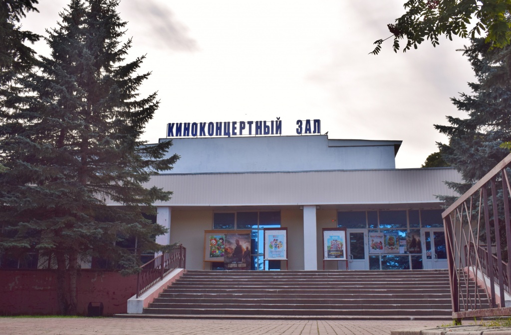 Киноконцертный зал МИР.JPG