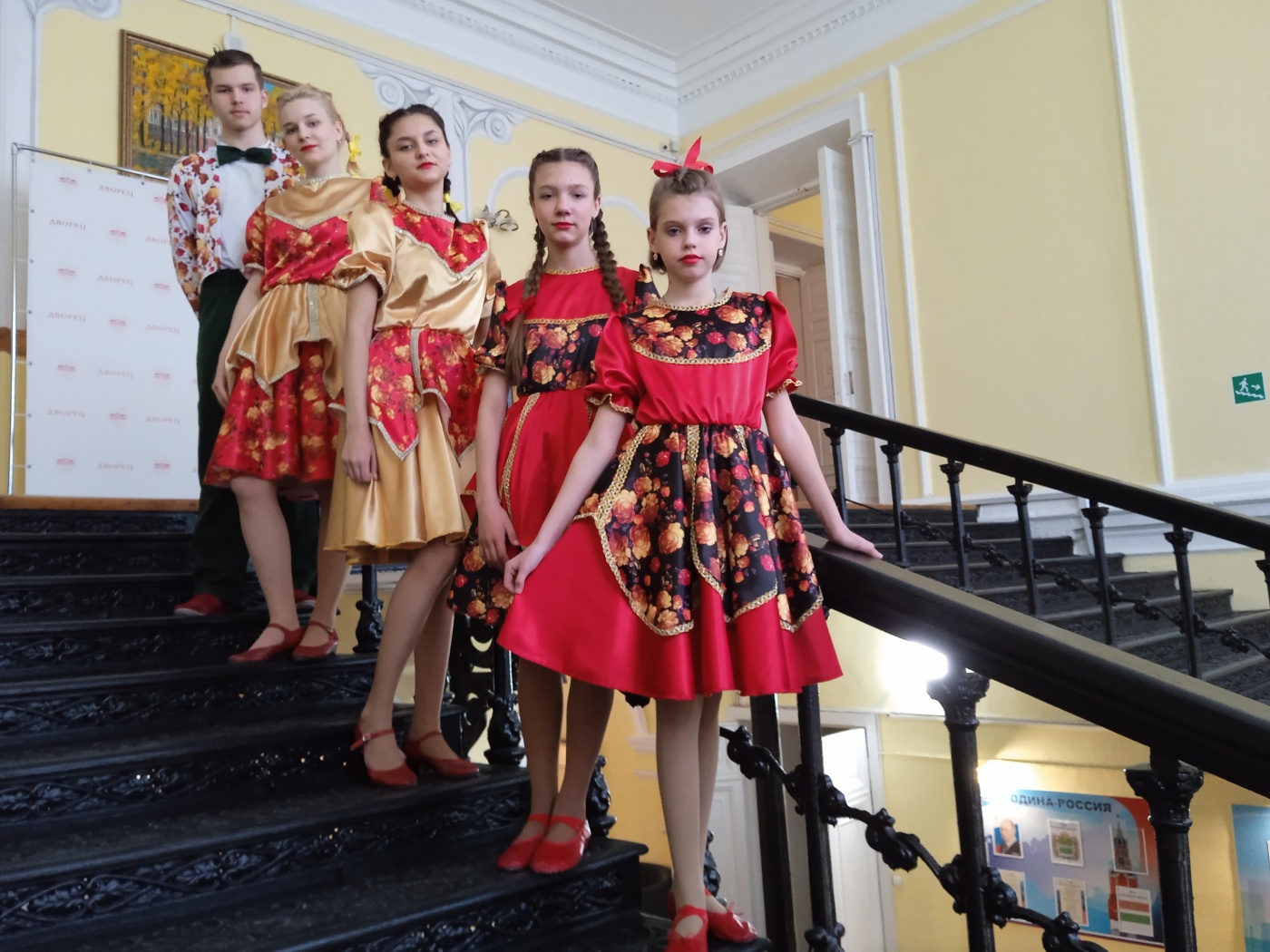 коллектив Сударушка, Кировская школа-интернат.jpg