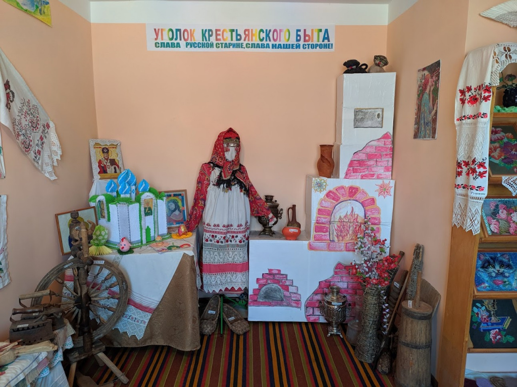 Уголок крест. быта 2.jpg