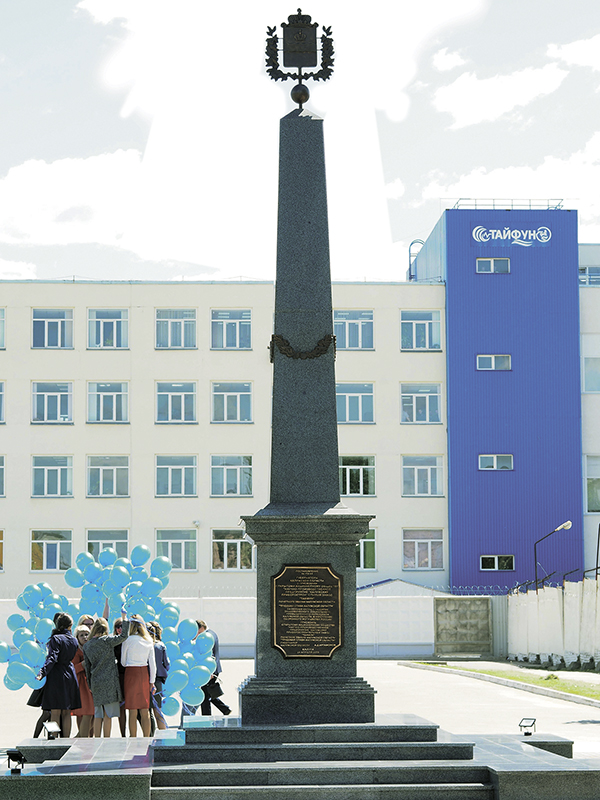 Стелла Трудовой Доблести.jpg