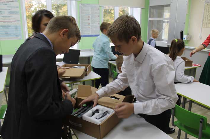 Точка роста 2.jpg