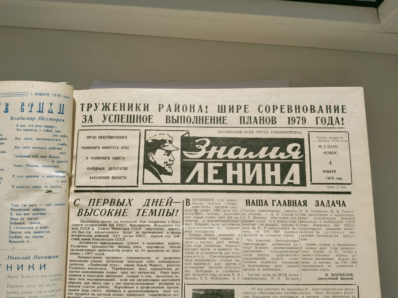 WhatsApp Image 2022-10-07 at 13.25.08.jpeg