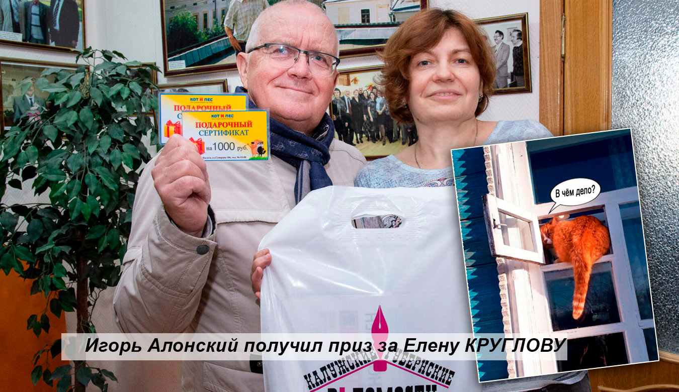 Алонский за Круглову награждение_1.jpg Алонский за Круглову награждение_1.jpg