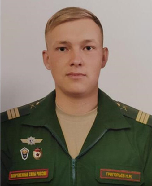 Никита Григорьев.jpg