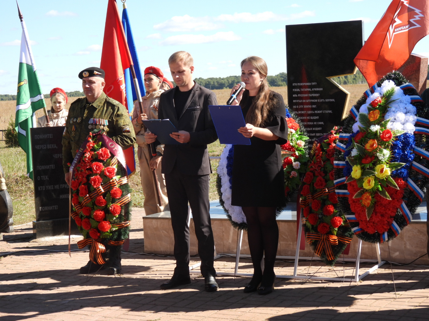 1 - 2022-09-14T112953.206.JPG