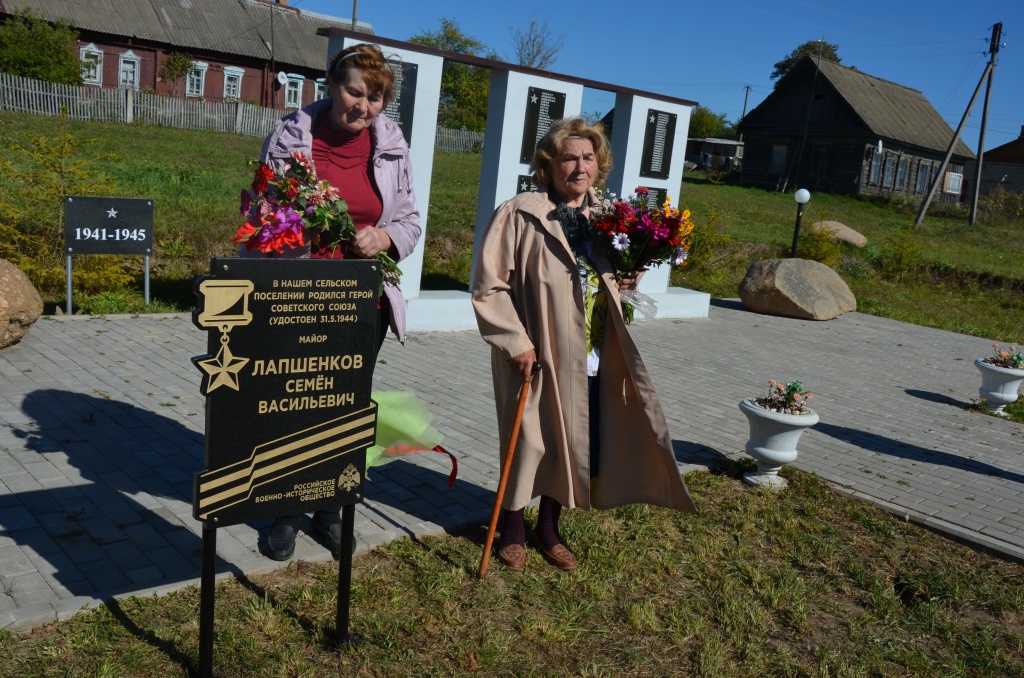 Родственники Героя в день открытия памятной доски в сквере.jpg