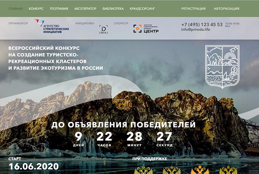 Голосование.jpg Голосование.jpg