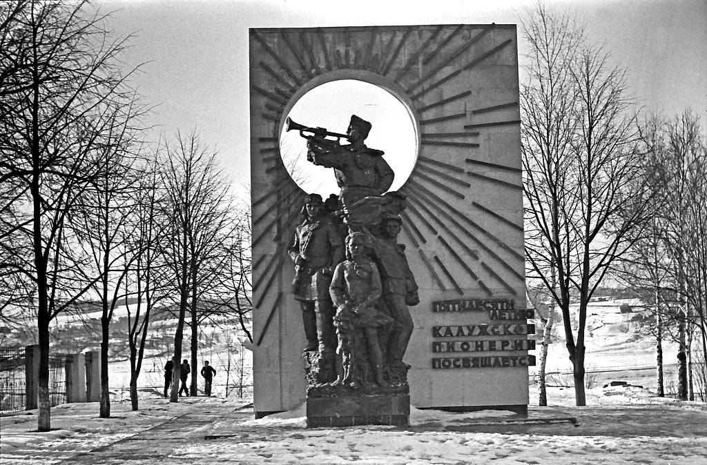 январь 1973 год фото Виталия Короткого_1.jpg