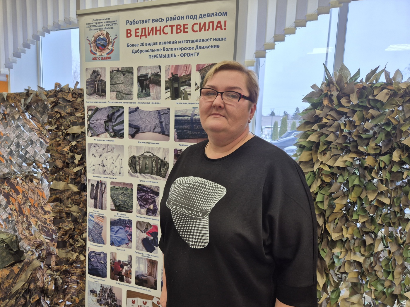 Светлана Красина.jpg