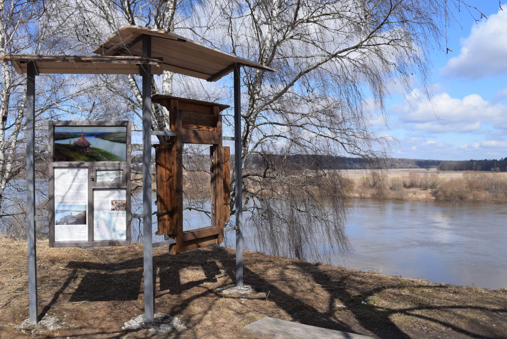 С чего начинается Родина.JPG