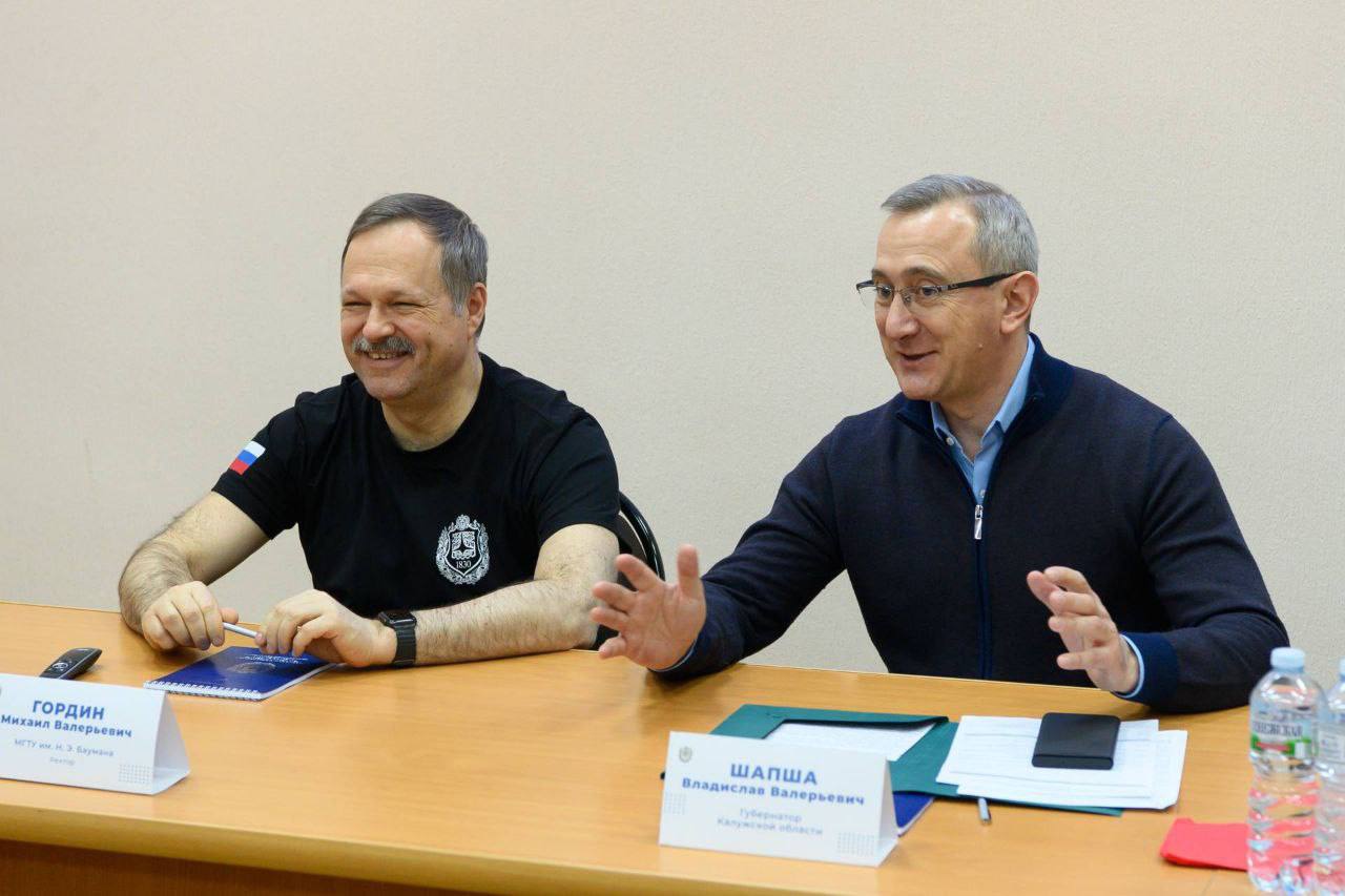 с ректором мгту.jpg