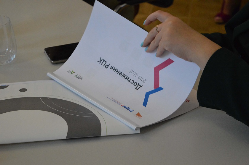 Эксперты внимательно изучили достижения РЦК.jpg