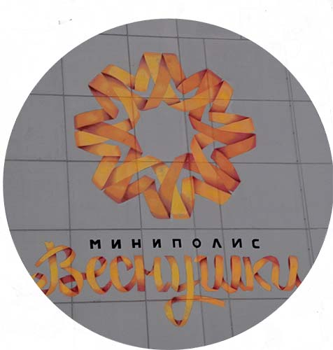 DSC_1322_новый размер_!.jpg