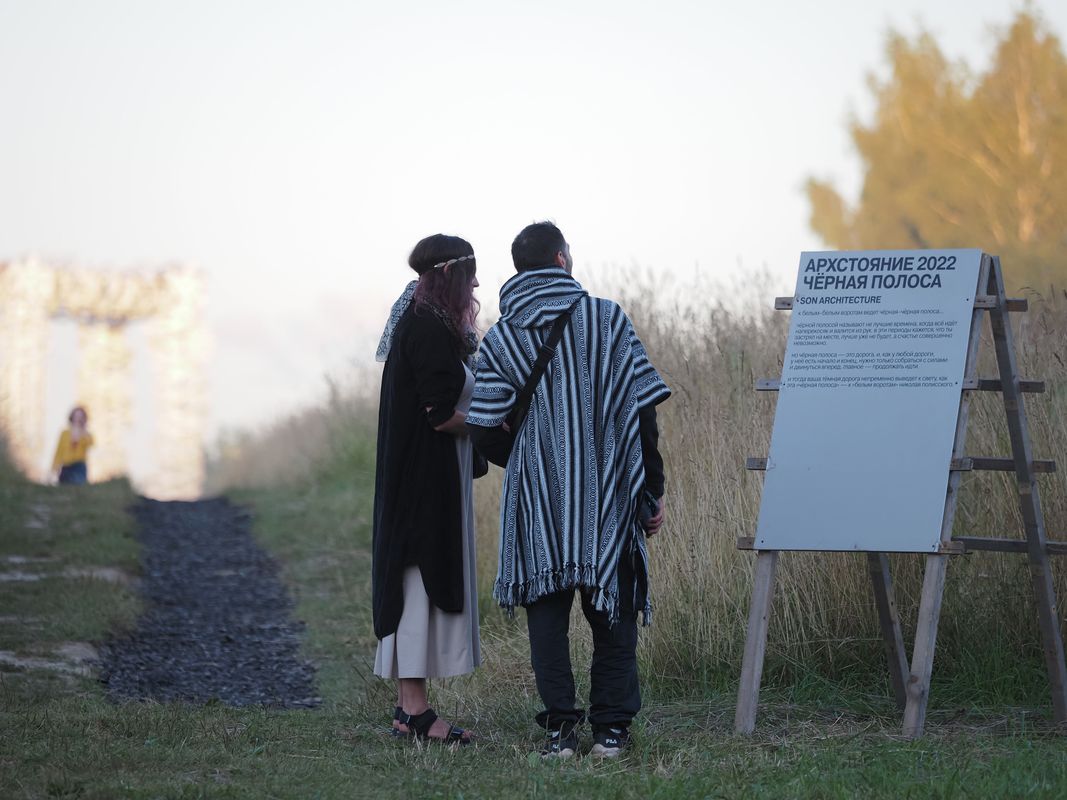 черная полоса_1.jpg