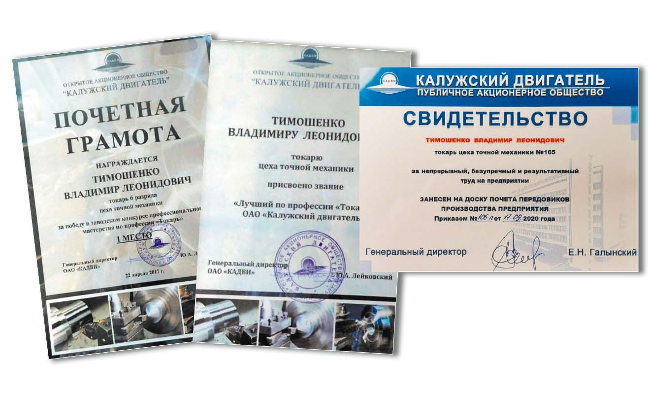 Грамоты.jpg Грамоты.jpg