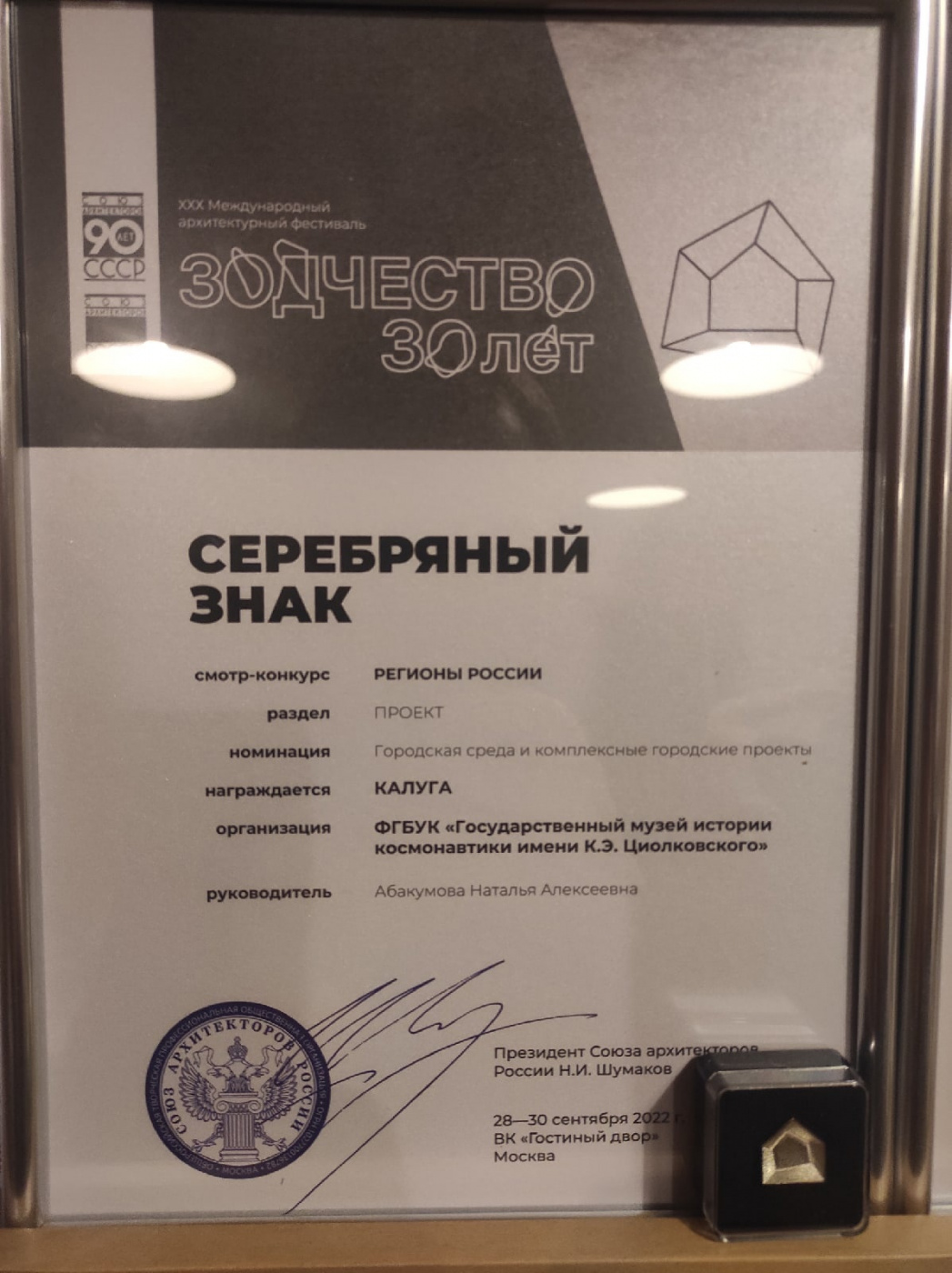 Фото: Алексей Комов. Фото: Алексей Комов.