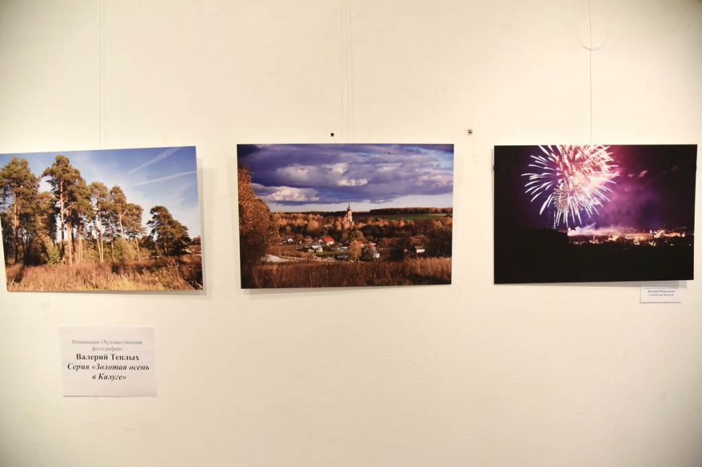 DSC_4165_новый размер.JPG