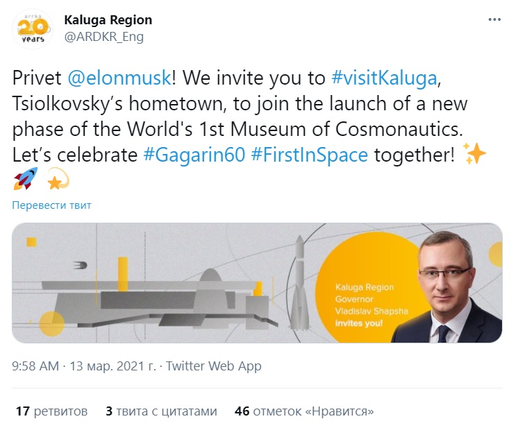 твит.jpg твит.jpg