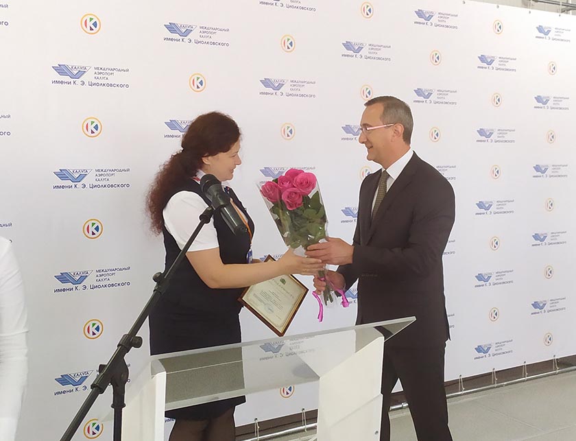 Международный аэропорт "Калуга" IMG_20200818_101837.jpg