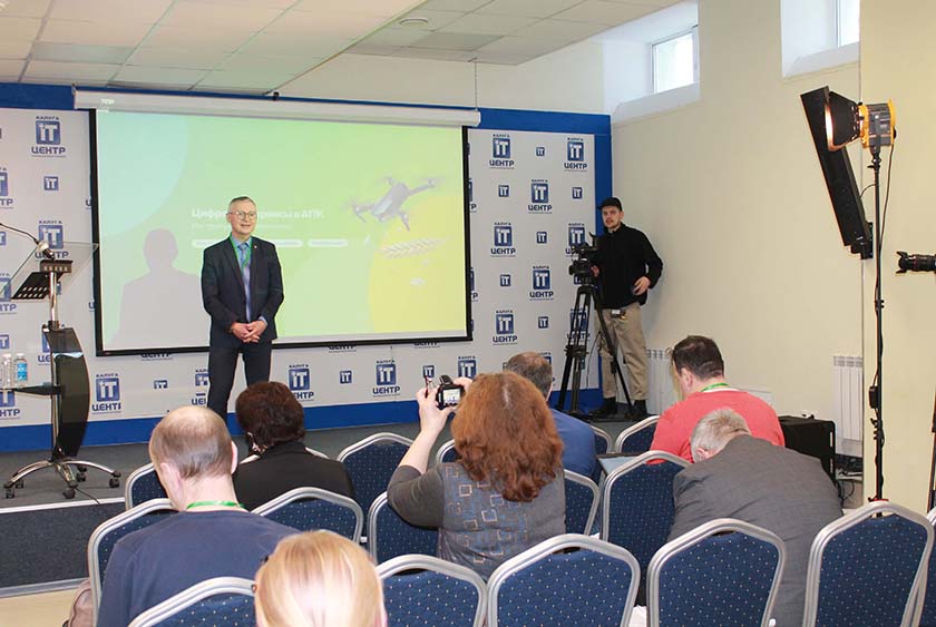 На конференции выступил зам министра Геннадий Луценко.JPG