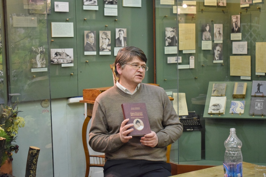 автор книги Михаил Некрасов.JPG