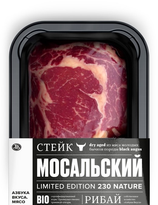 Мосальский стейк.jpg