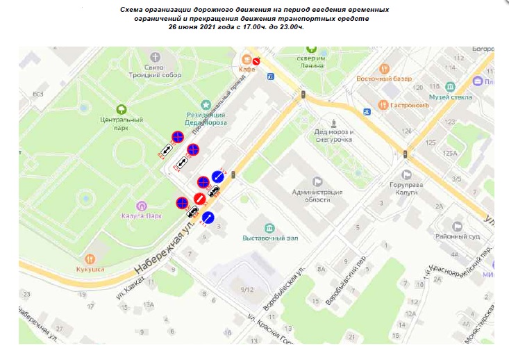 Перекрытие с 17 до 23.jpg