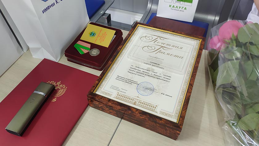 Международный аэропорт "Калуга" IMG_20200818_100430.jpg