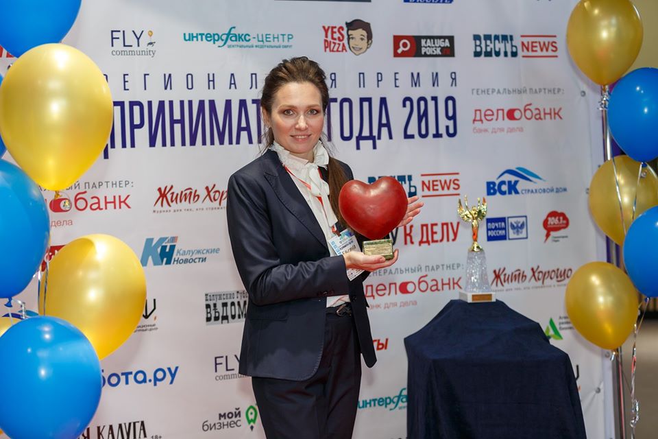 Инна Евсина.jpg