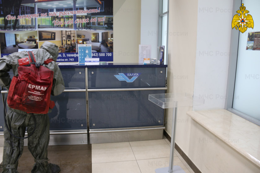 provedena-sanitarnaya-obrabotka-ao-mezhdunarodnyy-aeroport-kaluga-im-k-e-ciolkovskogo_15881668151481859287__2000x2000__watermark.jpg provedena-sanitarnaya-obrabotka-ao-mezhdunarodnyy-aeroport-kaluga-im-k-e-ciolkovskogo_15881668151481859287__2000x2000__watermark.jpg