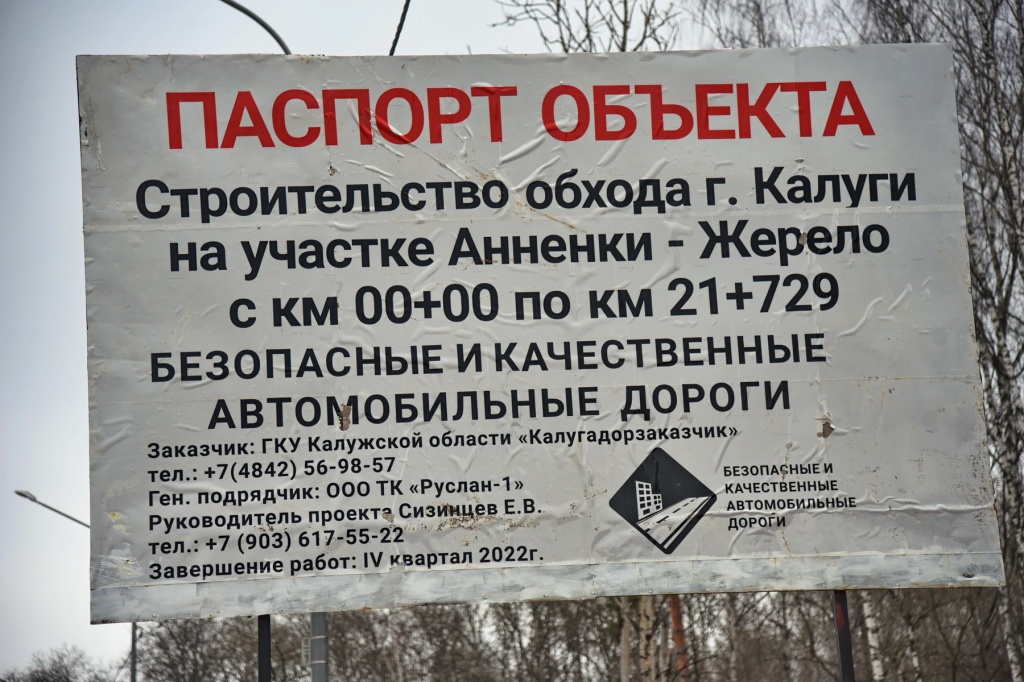 DSC_5271_новый размер.JPG