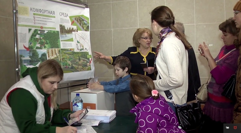 Рейтинговое голосование.jpg