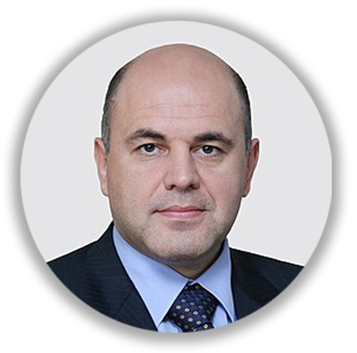 Михаил Мишустин2_1.jpg