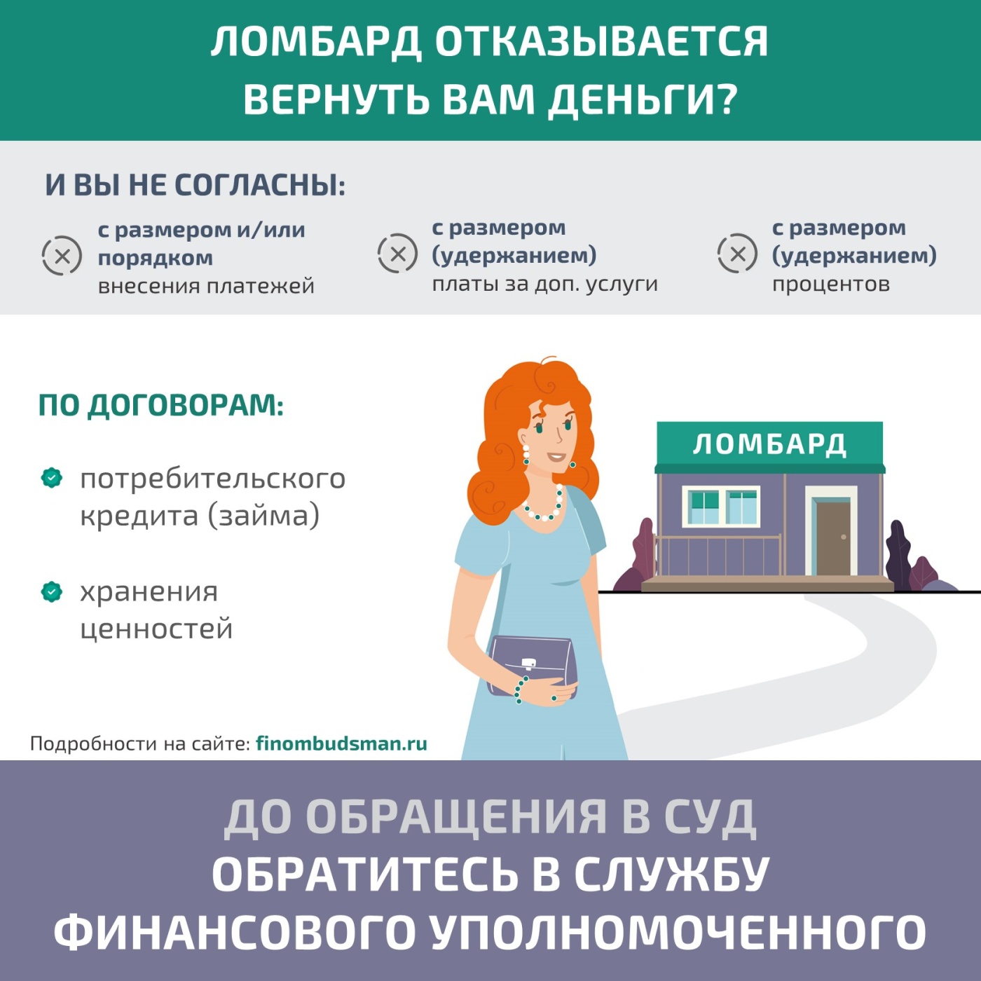 Карточка1.JPG