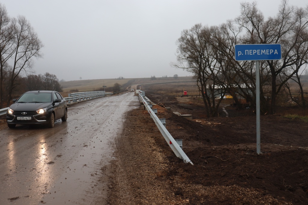 Мостовой переход через Перемеру стало.JPG