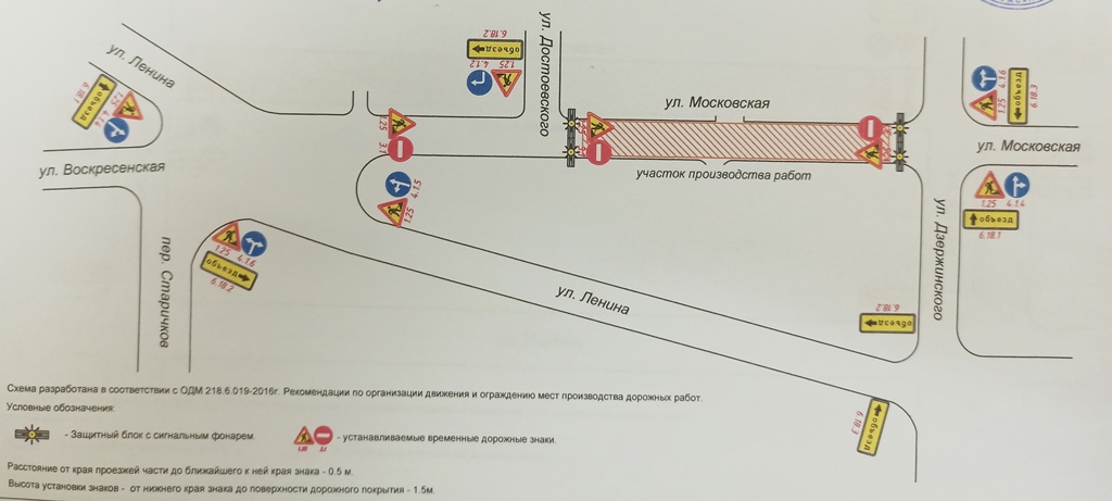 Схема движения от ул Достоевского до ул Дзержинского.jpg Схема движения от ул Достоевского до ул Дзержинского.jpg