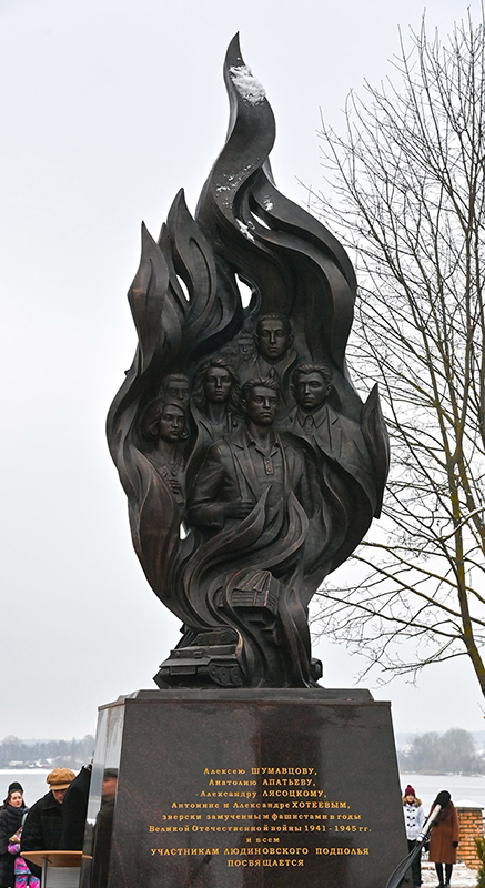 памятник комсомольцам_1.jpg