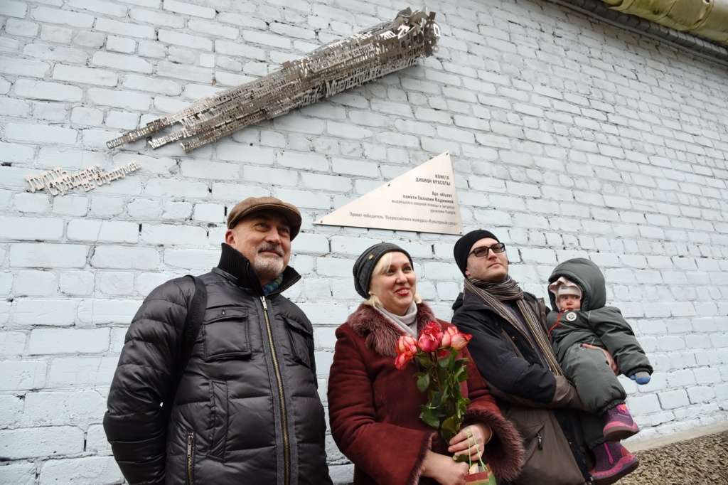 DSC_4931_новый размер.JPG