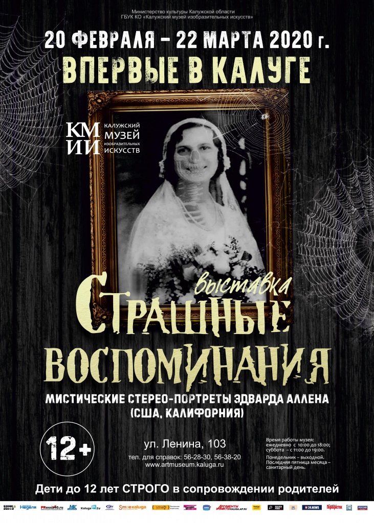 А3, самоклейка 5 шт .jpg