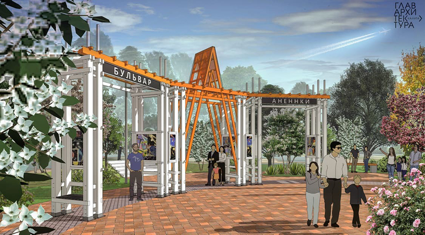 вход в Анненки.jpg