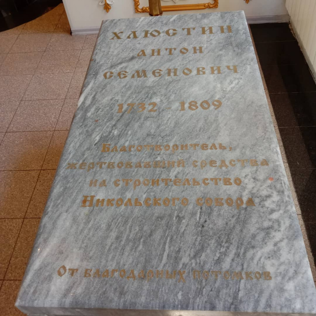 Памятное надгробие Антону Хлюстину.jpg