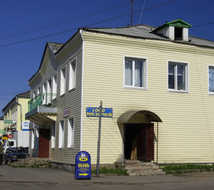 ГОСТИНИЦА МЕДЫНЬ.jpg