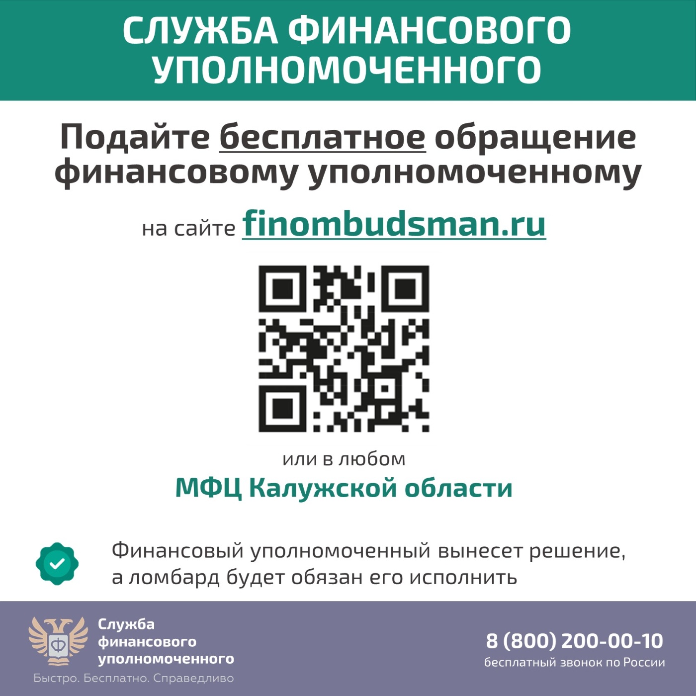 Карточка5.JPG