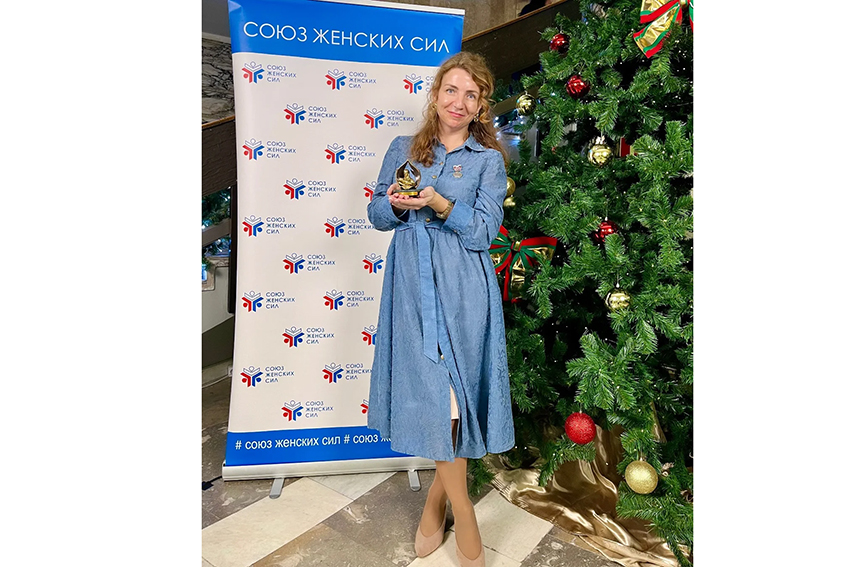 Татьяна с наградой.jpg