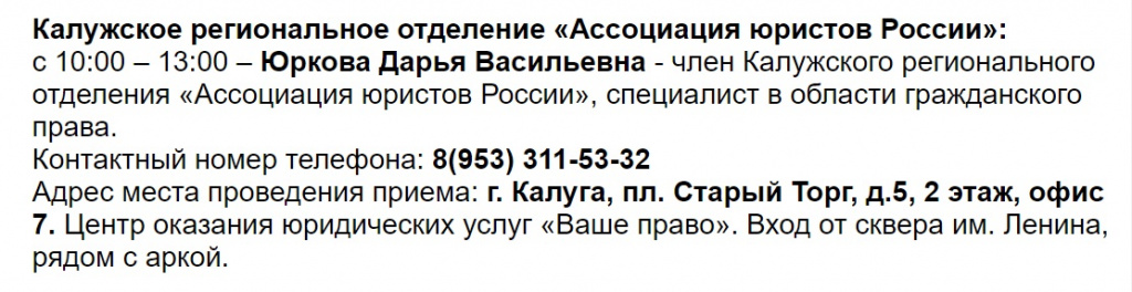 Юристы 1.jpg Юристы 1.jpg