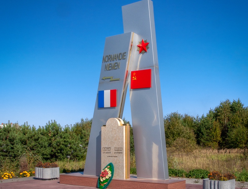 Нормандия Неман2.jpg