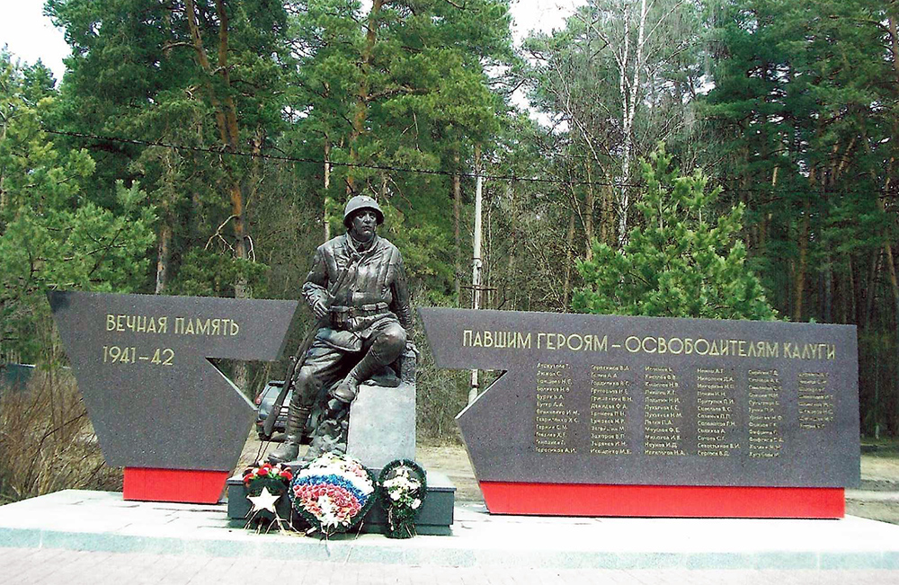 Однажды много лет спустя.jpg