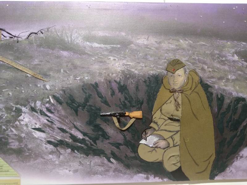 Письмо Богу.jpg