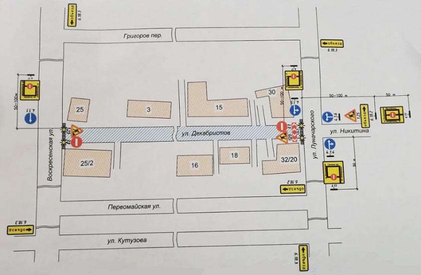 Улица Декабристов.jpg